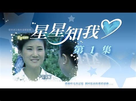 後陽台植物 台灣80年代電視劇
